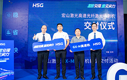 加速兑现，速见实力丨GX-M高速机首批交付，以速度赢战市场