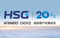 专注激光二十年，成就客户长期成功丨2026宏山激光新年寄语