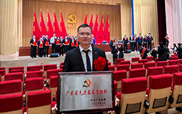 宏石激光党支部获评广东省先进基层党组织，以高质量党建引领宏石高质量发展