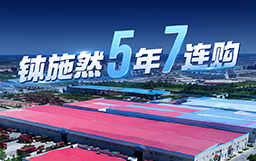 宏山激光20周年特辑 · 与强者同行｜钵施然5年7连购，助力新疆农机本地自主生产